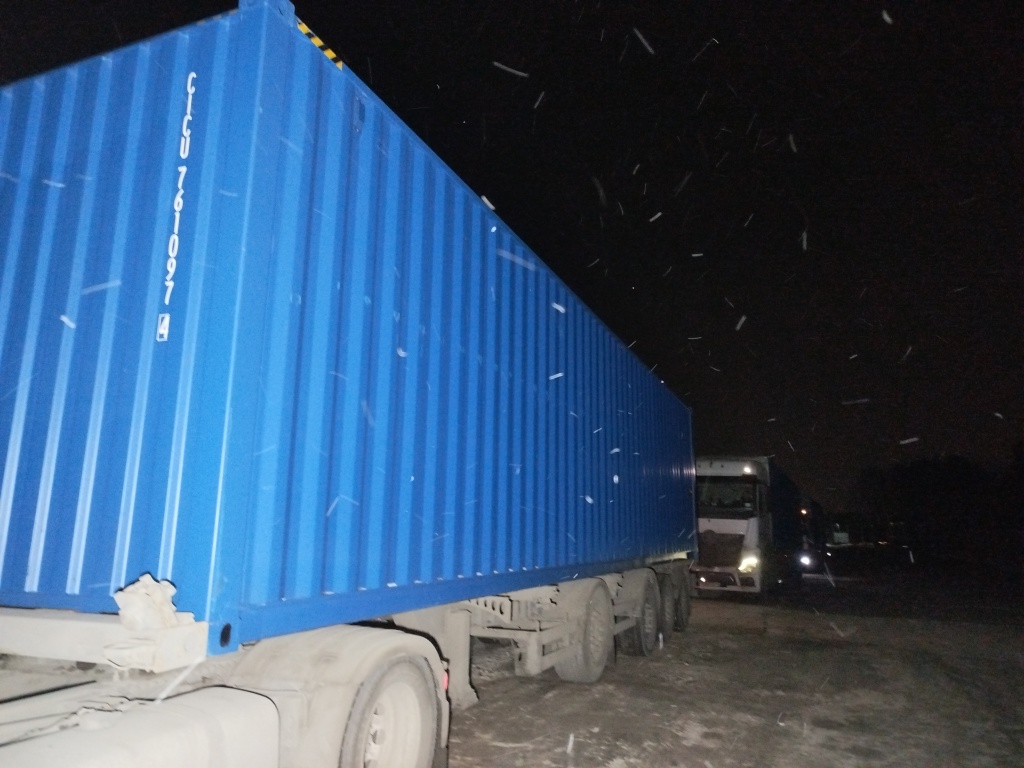 Морской контейнер CICU7610974