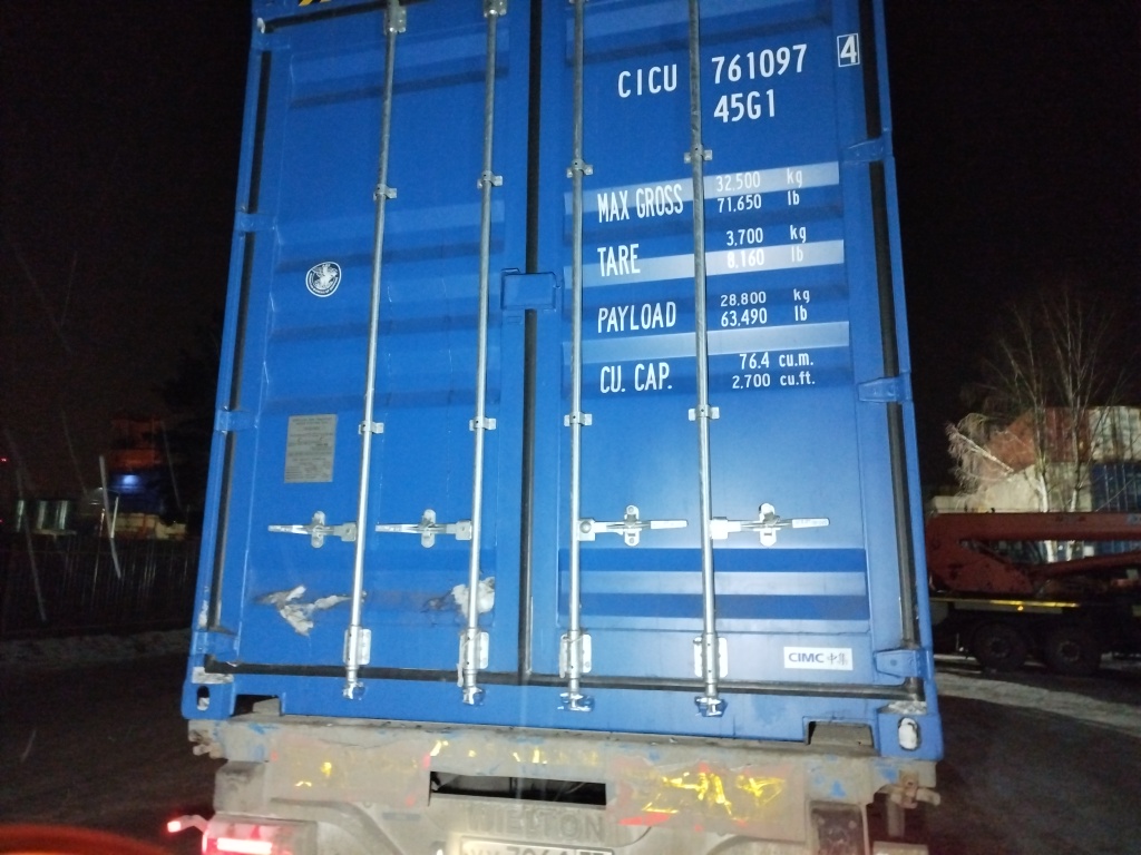 Морской контейнер CICU7610974