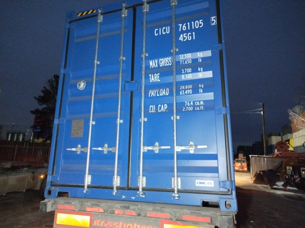 Морской контейнер CICU7611055