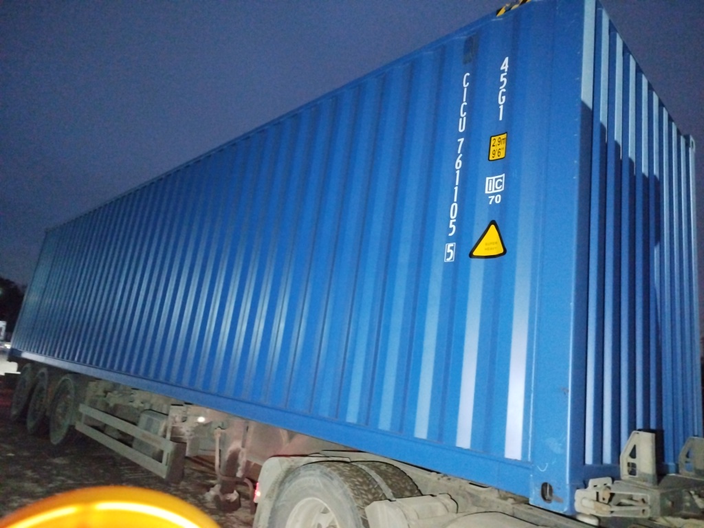 Морской контейнер CICU7611055