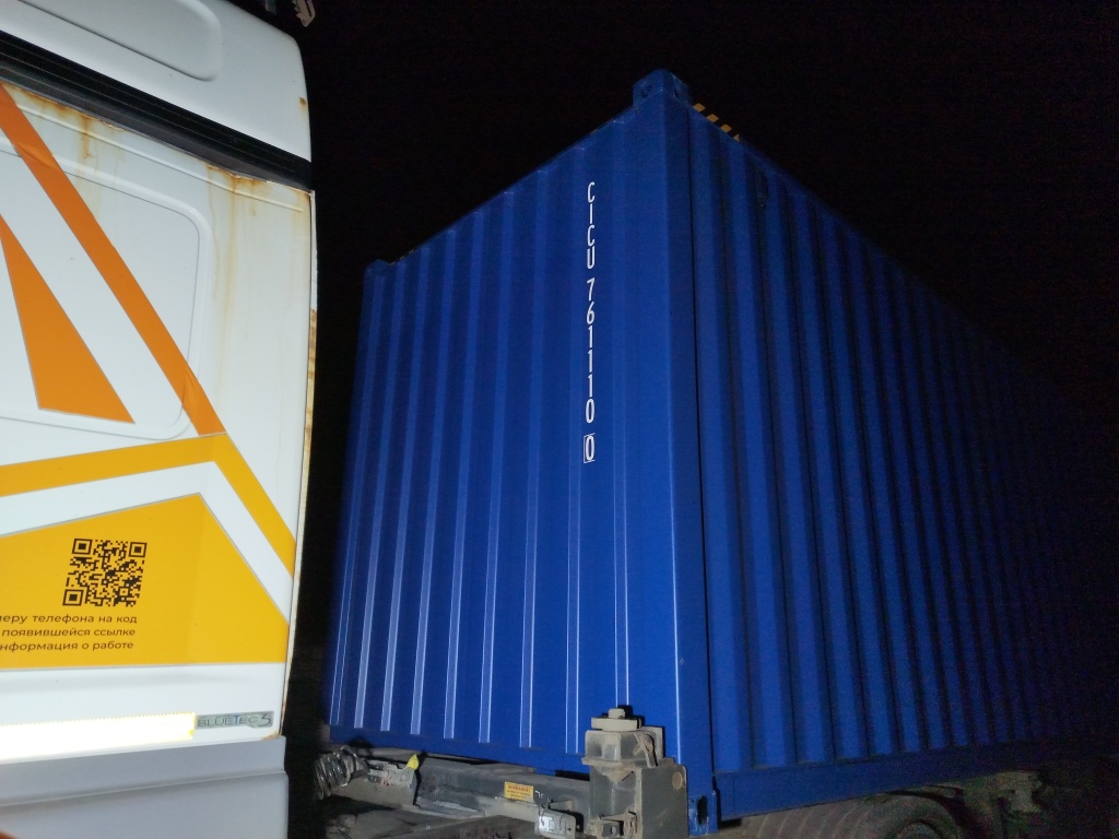 Морской контейнер CICU7611100