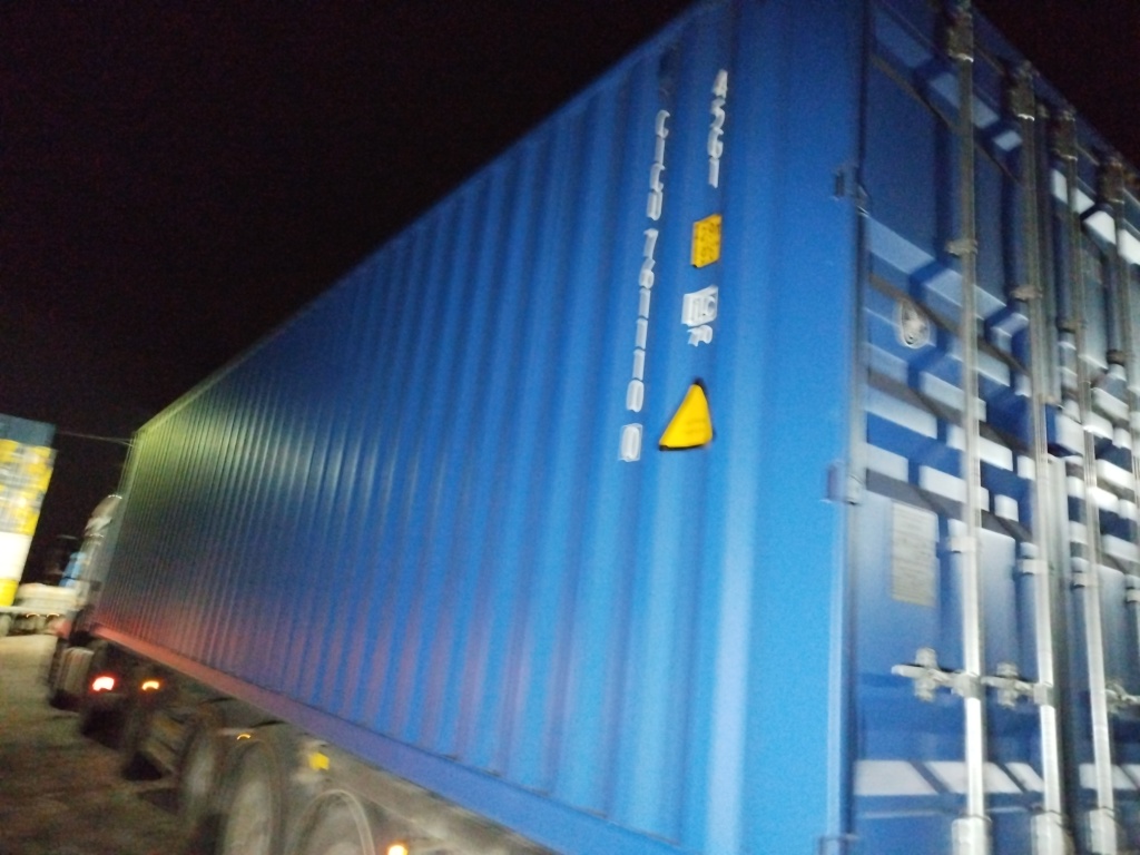 Морской контейнер CICU7611100