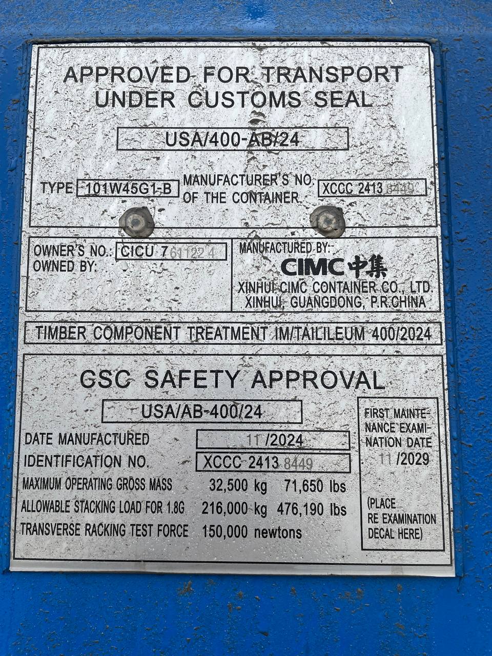 Морской контейнер CICU7611224