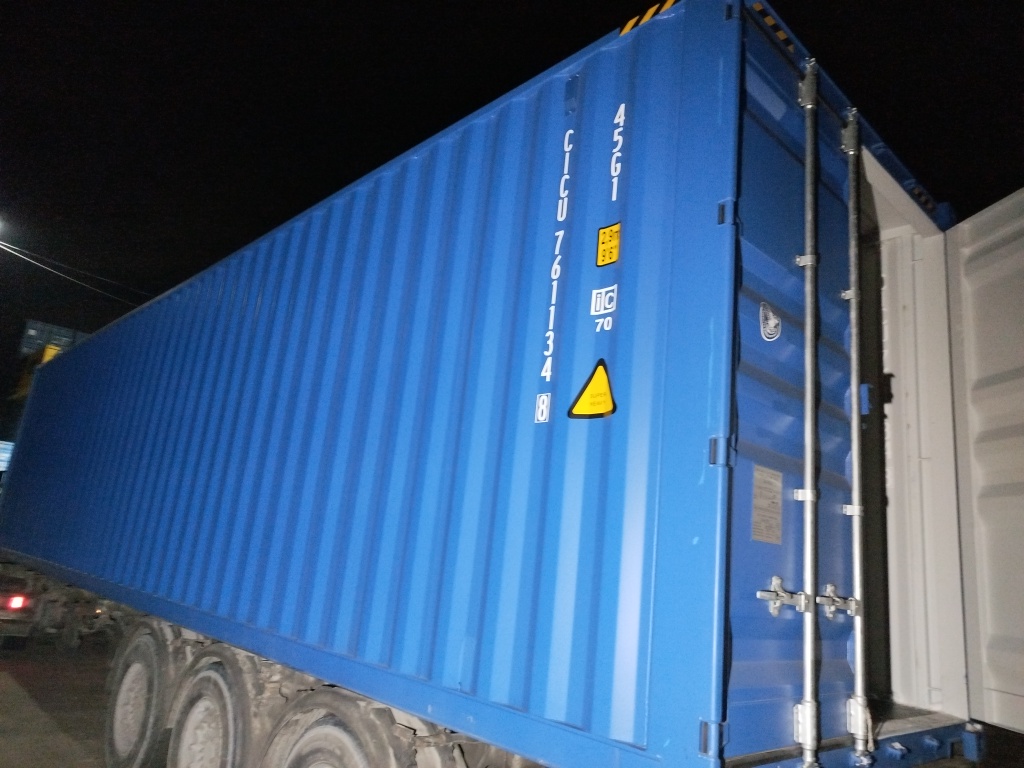 Морской контейнер CICU7611348