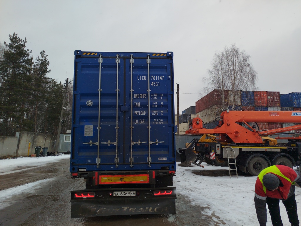 Морской контейнер CICU7611477