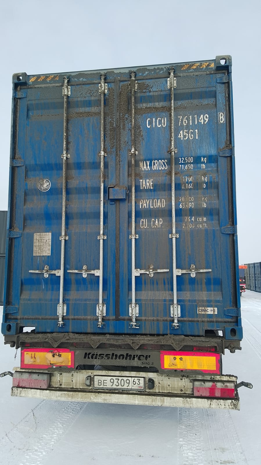 Морской контейнер CICU7611498
