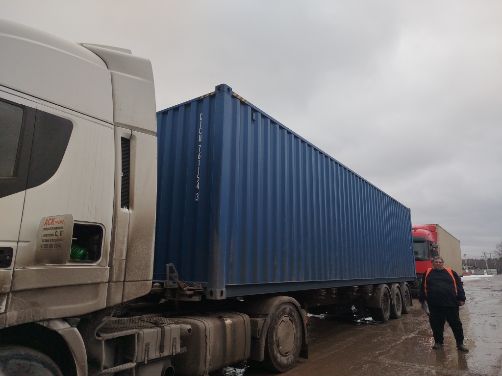 Морской контейнер CICU7611543