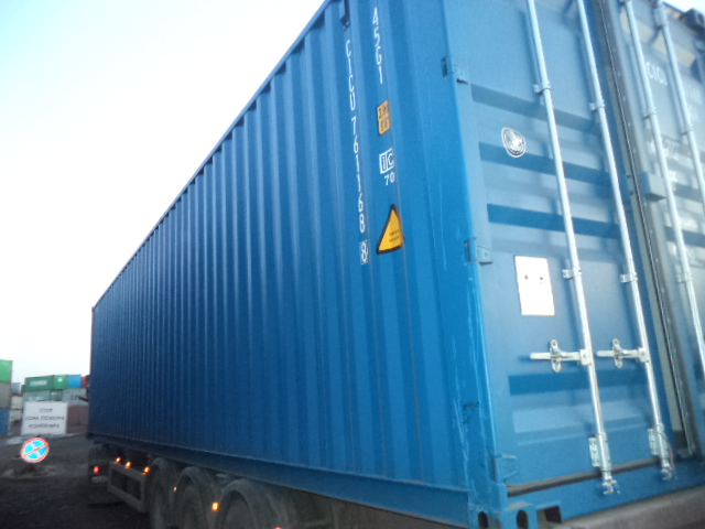 Морской контейнер CICU7611688