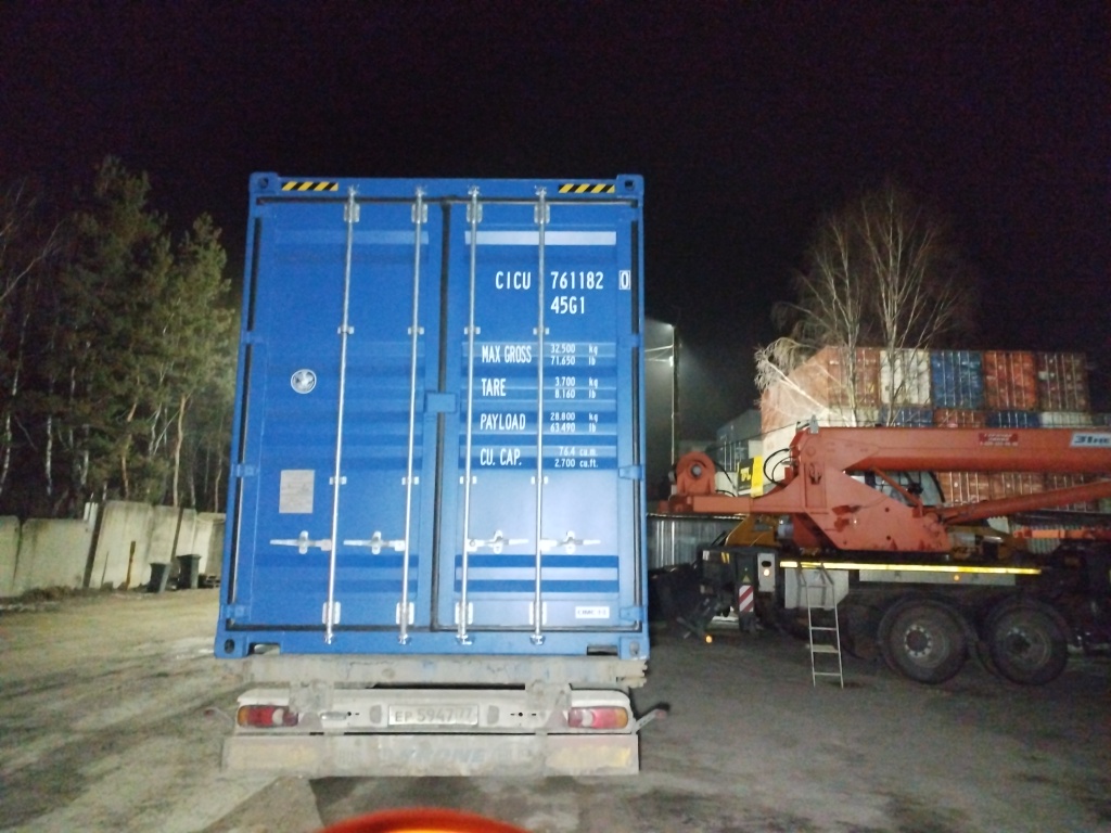 Морской контейнер CICU7611820