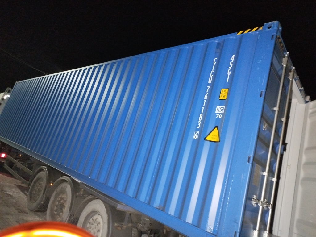 Морской контейнер CICU7611836