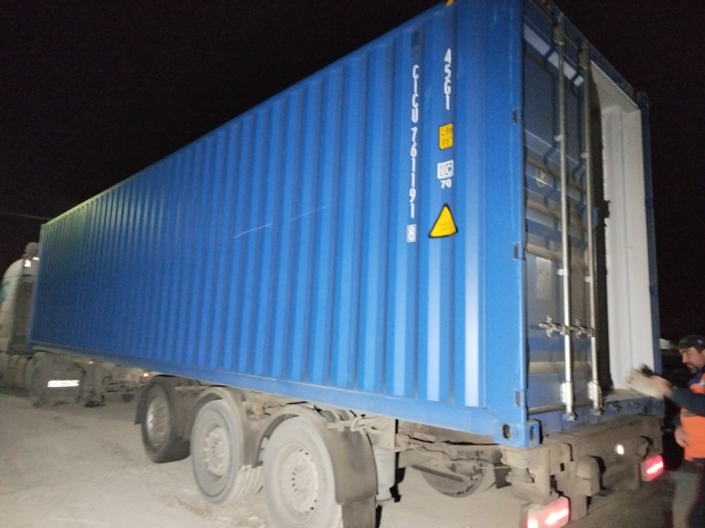 Морской контейнер CICU7611918