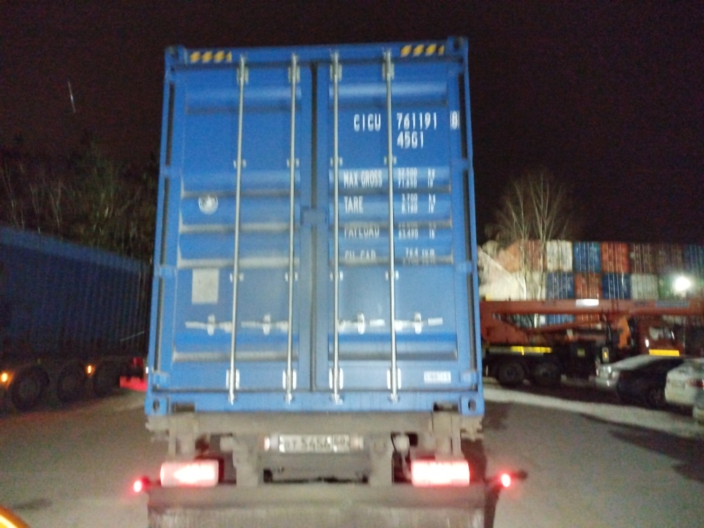 Морской контейнер CICU7611918