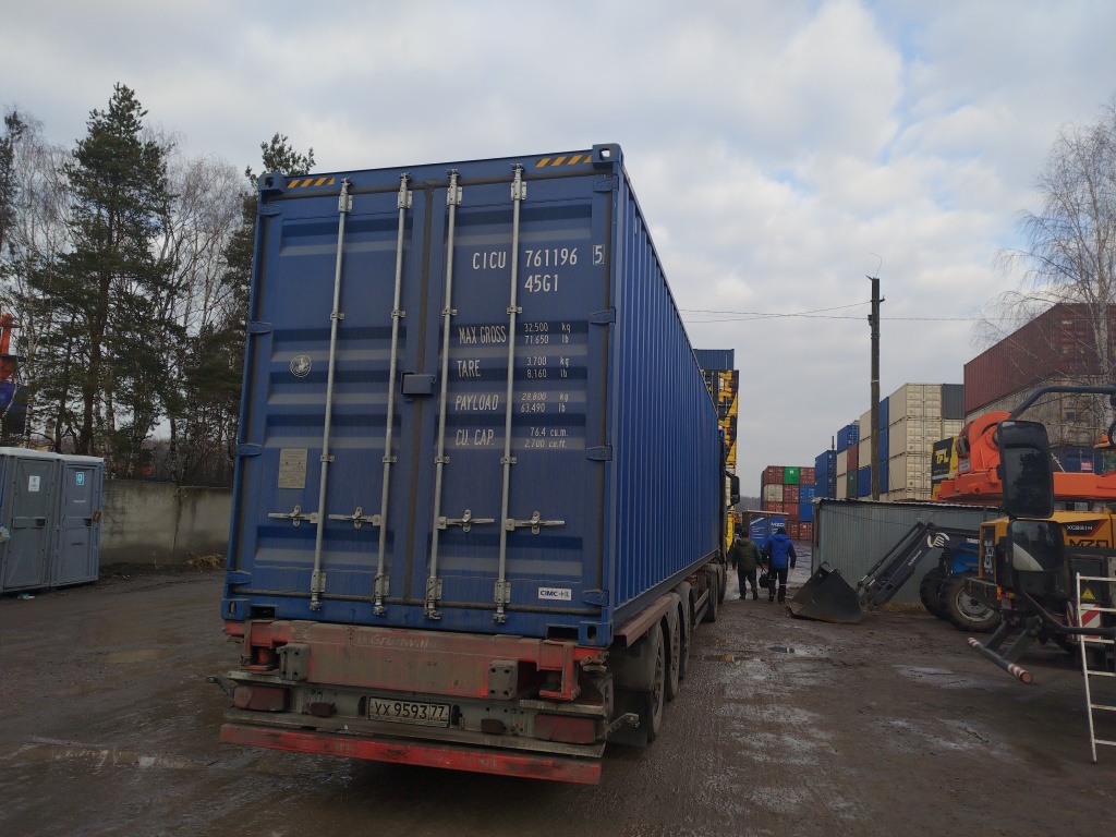 Морской контейнер CICU7611965