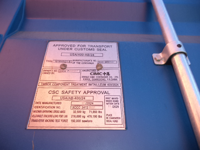 Морской контейнер CICU7612107
