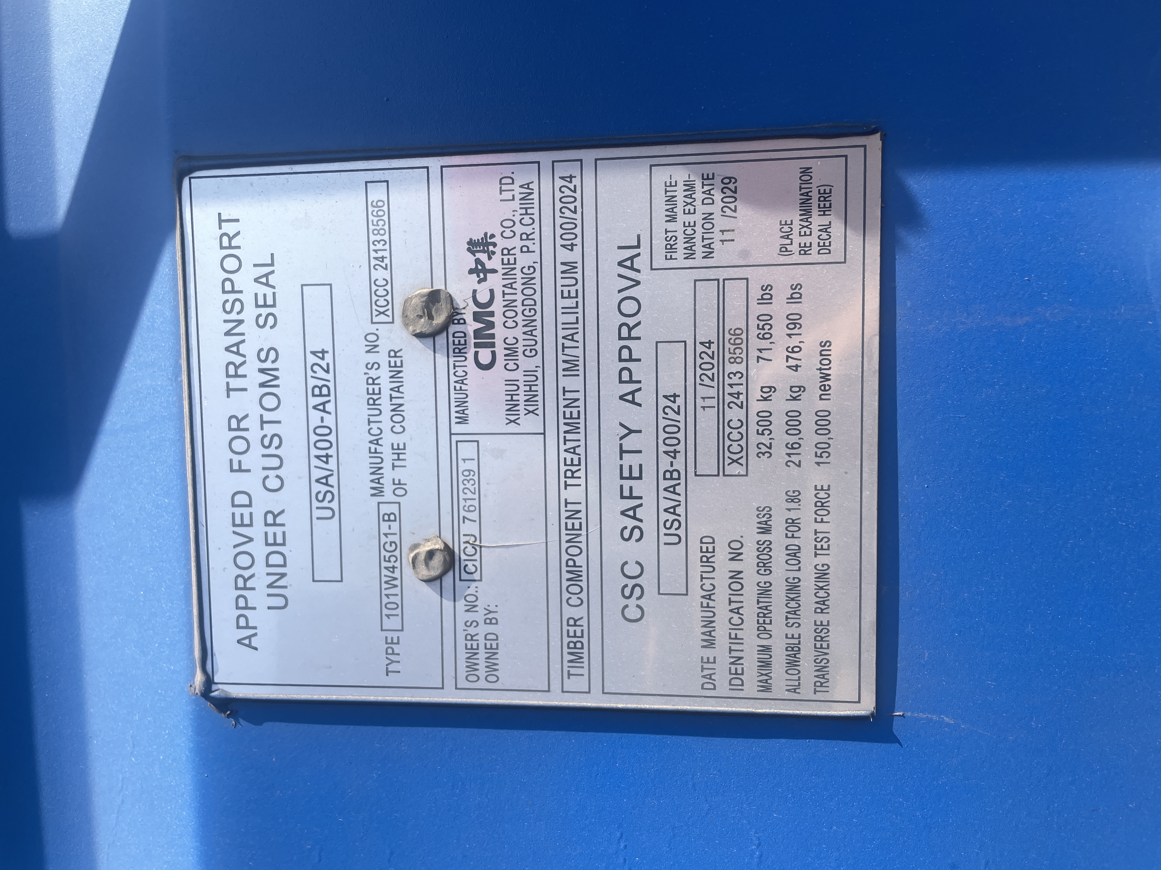 Морской контейнер CICU7612391