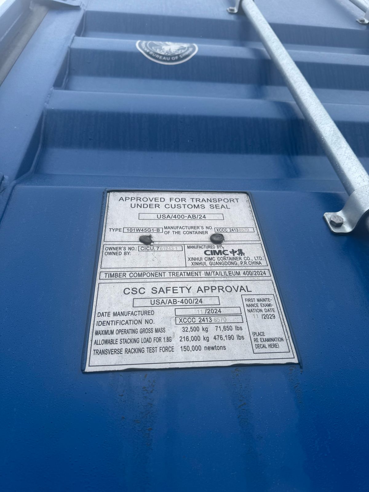 Морской контейнер CICU7612431