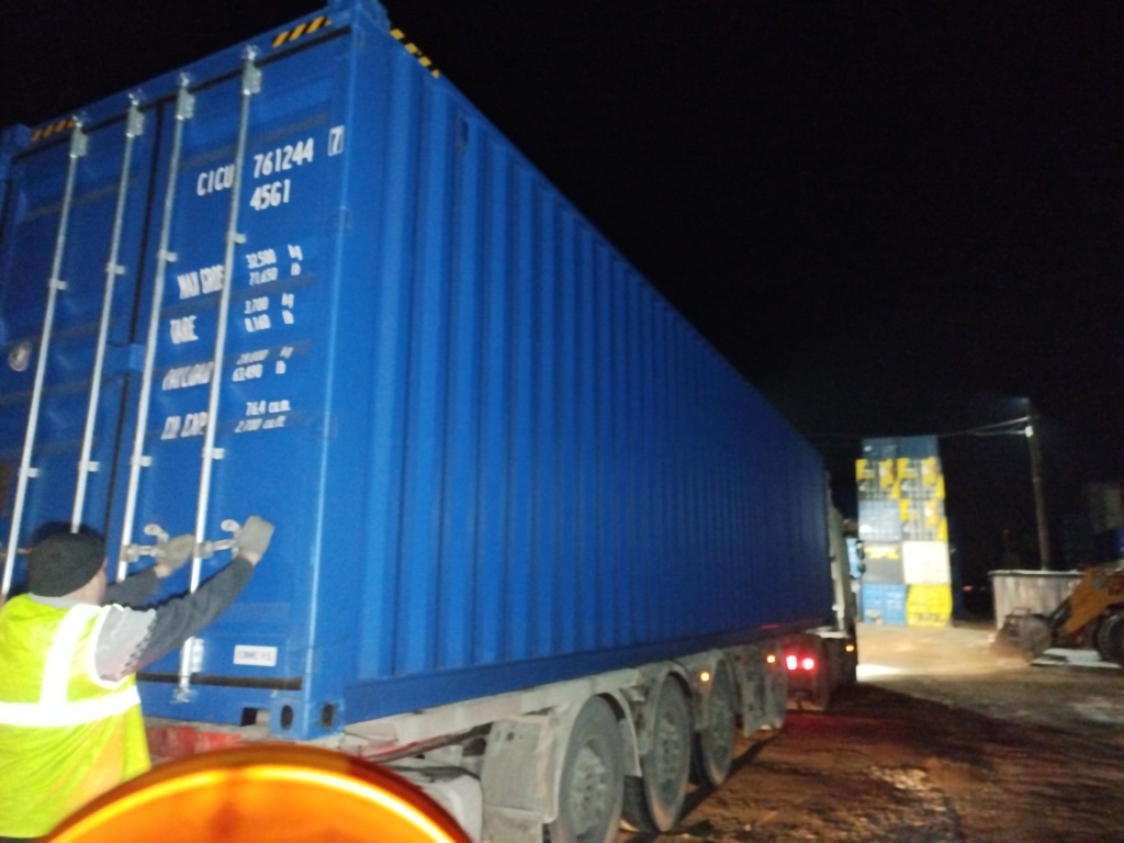 Морской контейнер CICU7612447