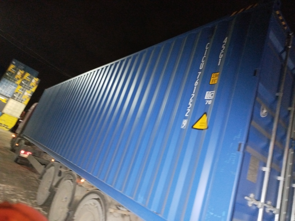 Морской контейнер CICU7612529