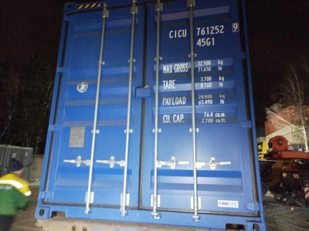 Морской контейнер CICU7612529
