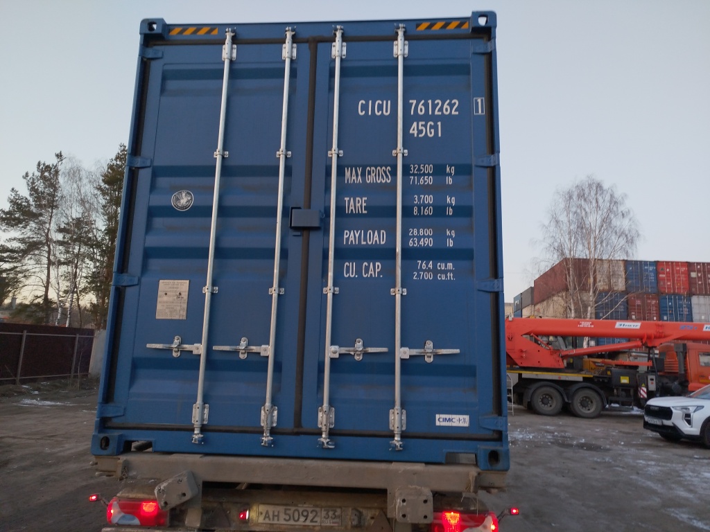 Морской контейнер CICU7612621