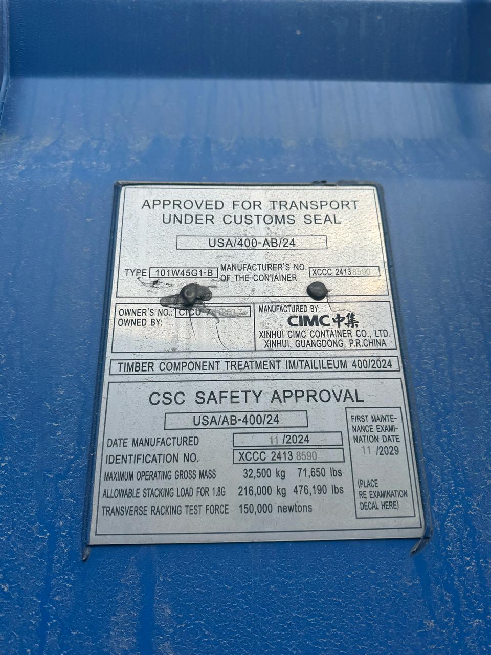 Морской контейнер CICU7612637