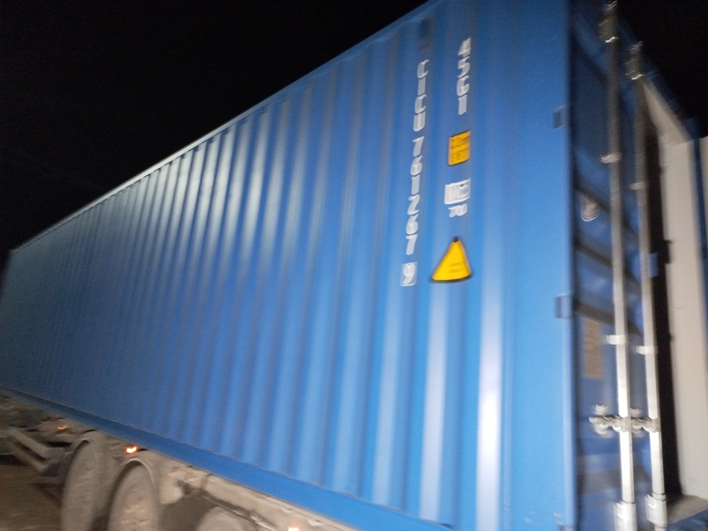 Морской контейнер CICU7612679