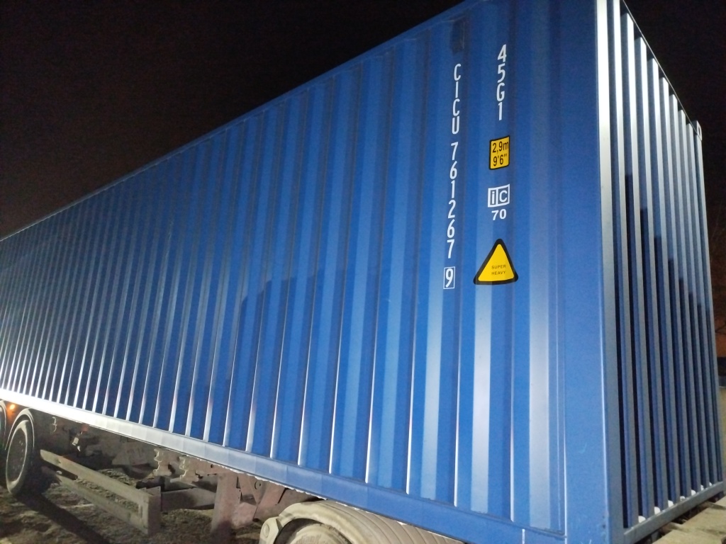 Морской контейнер CICU7612679