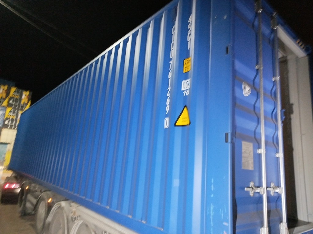 Морской контейнер CICU7612690