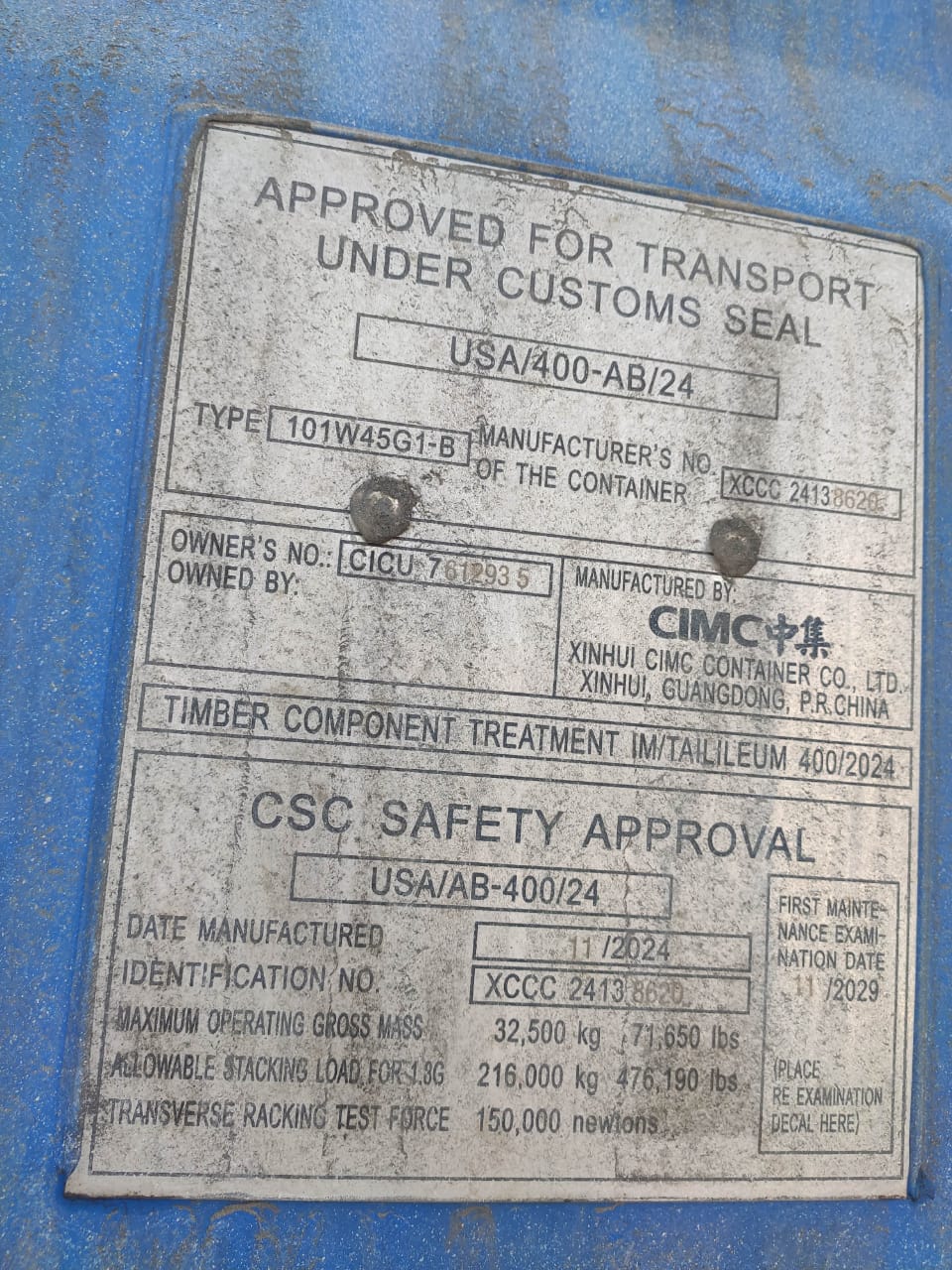 Морской контейнер CICU7612935