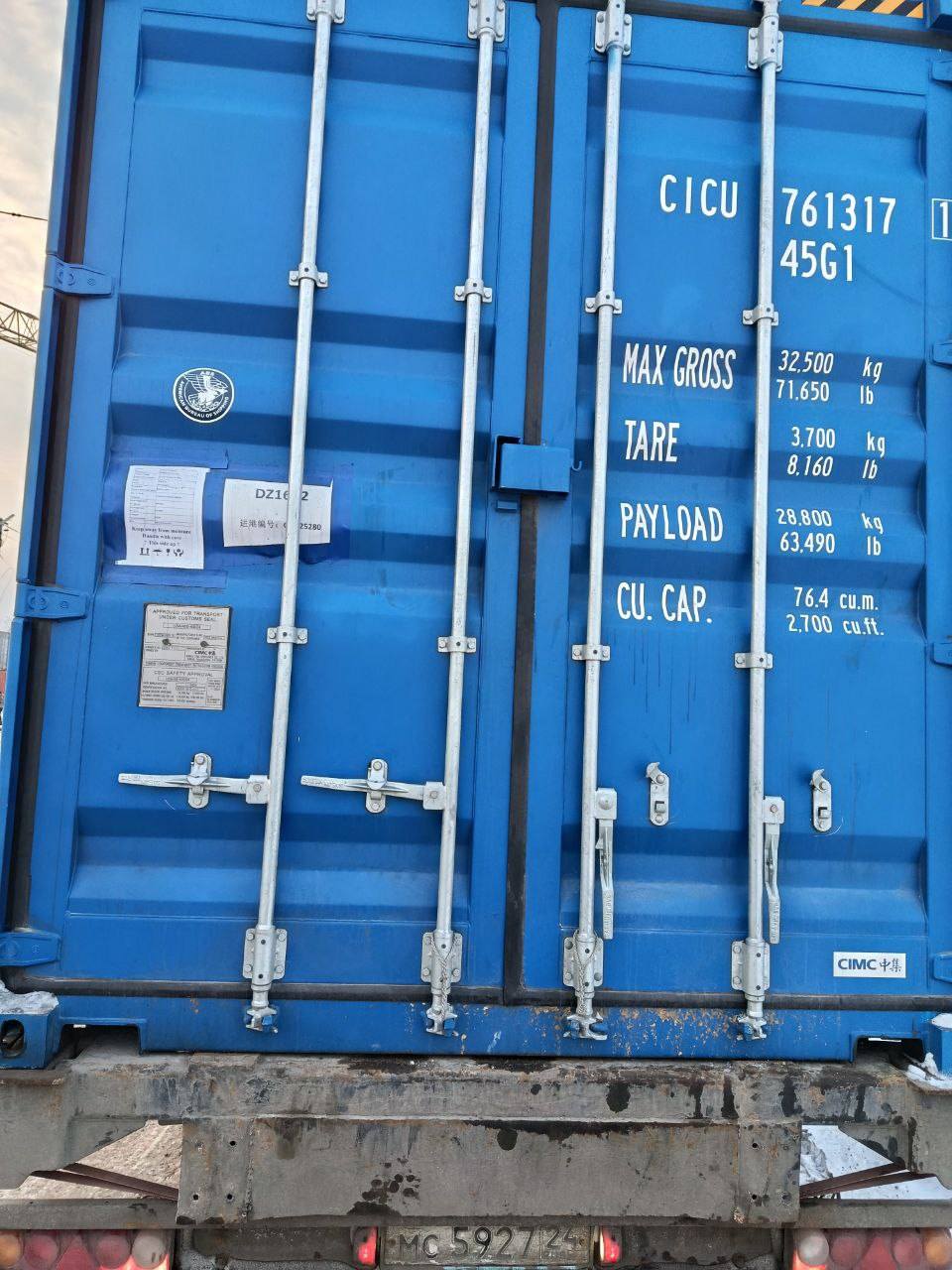 Морской контейнер CICU7613171