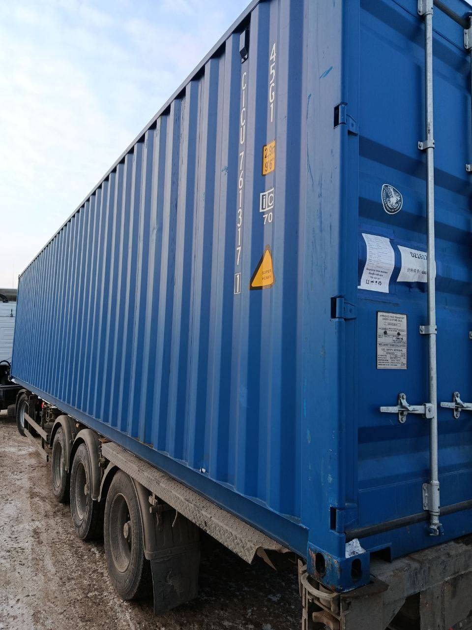 Морской контейнер CICU7613171