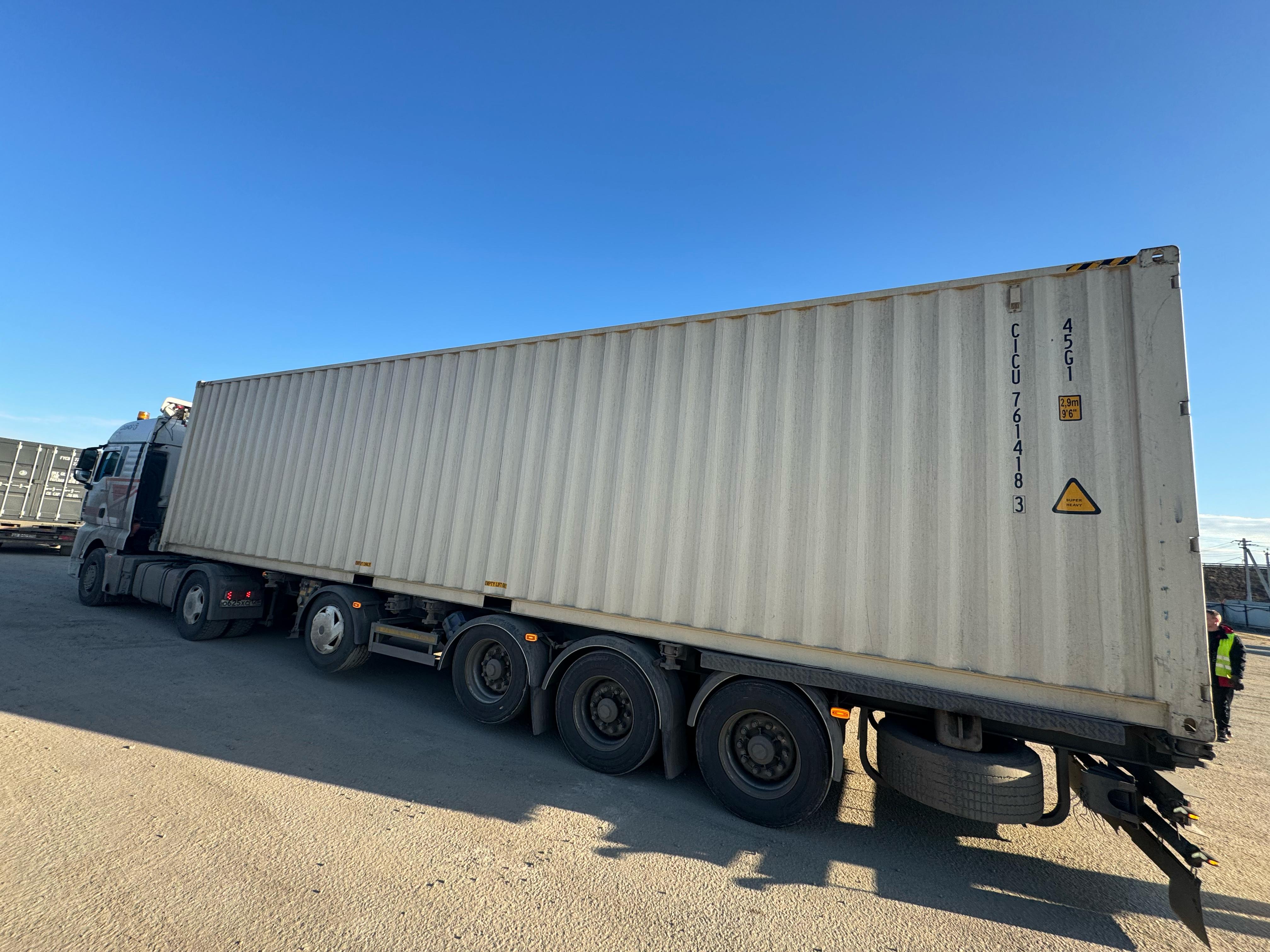 Морской контейнер CICU7614183