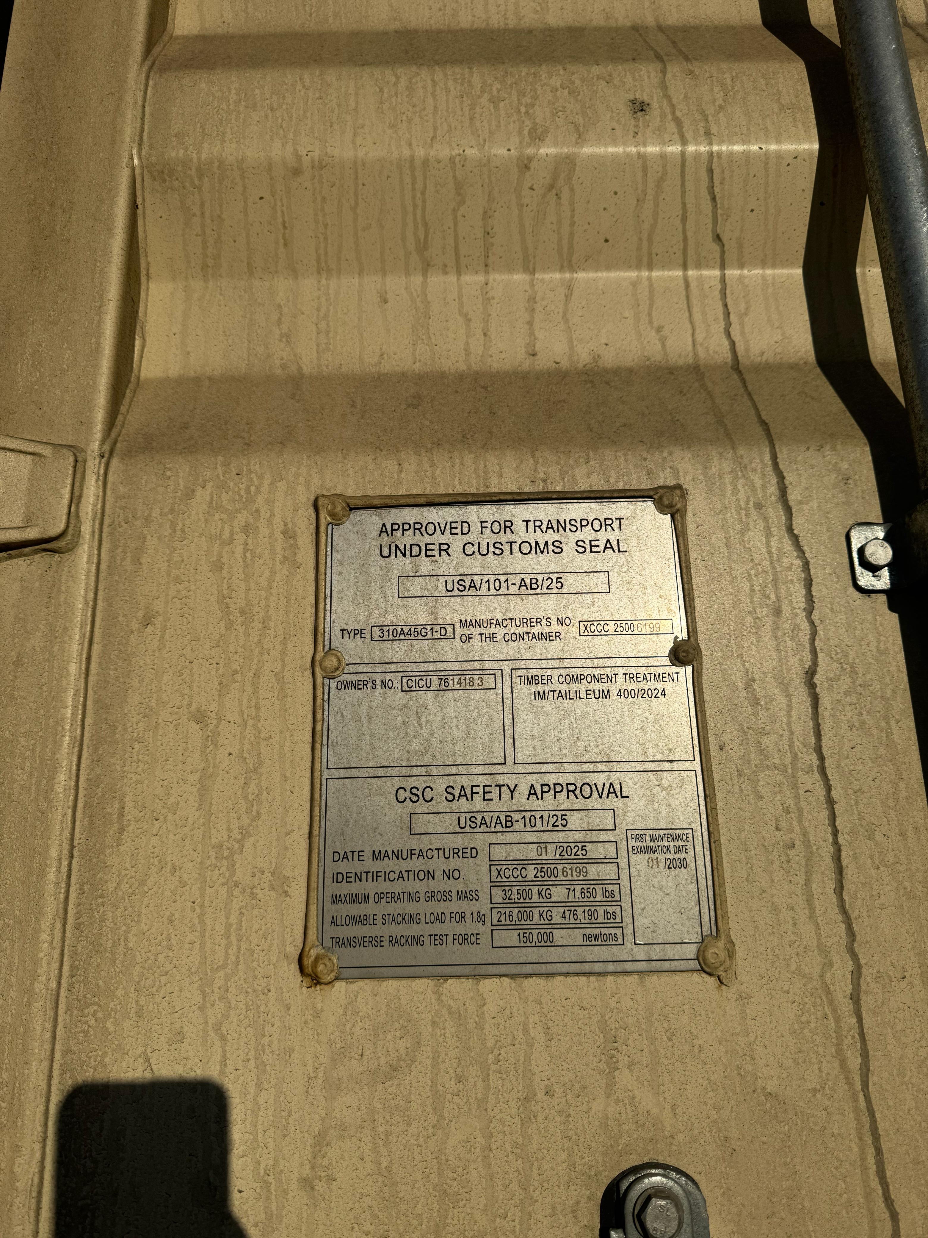 Морской контейнер CICU7614183