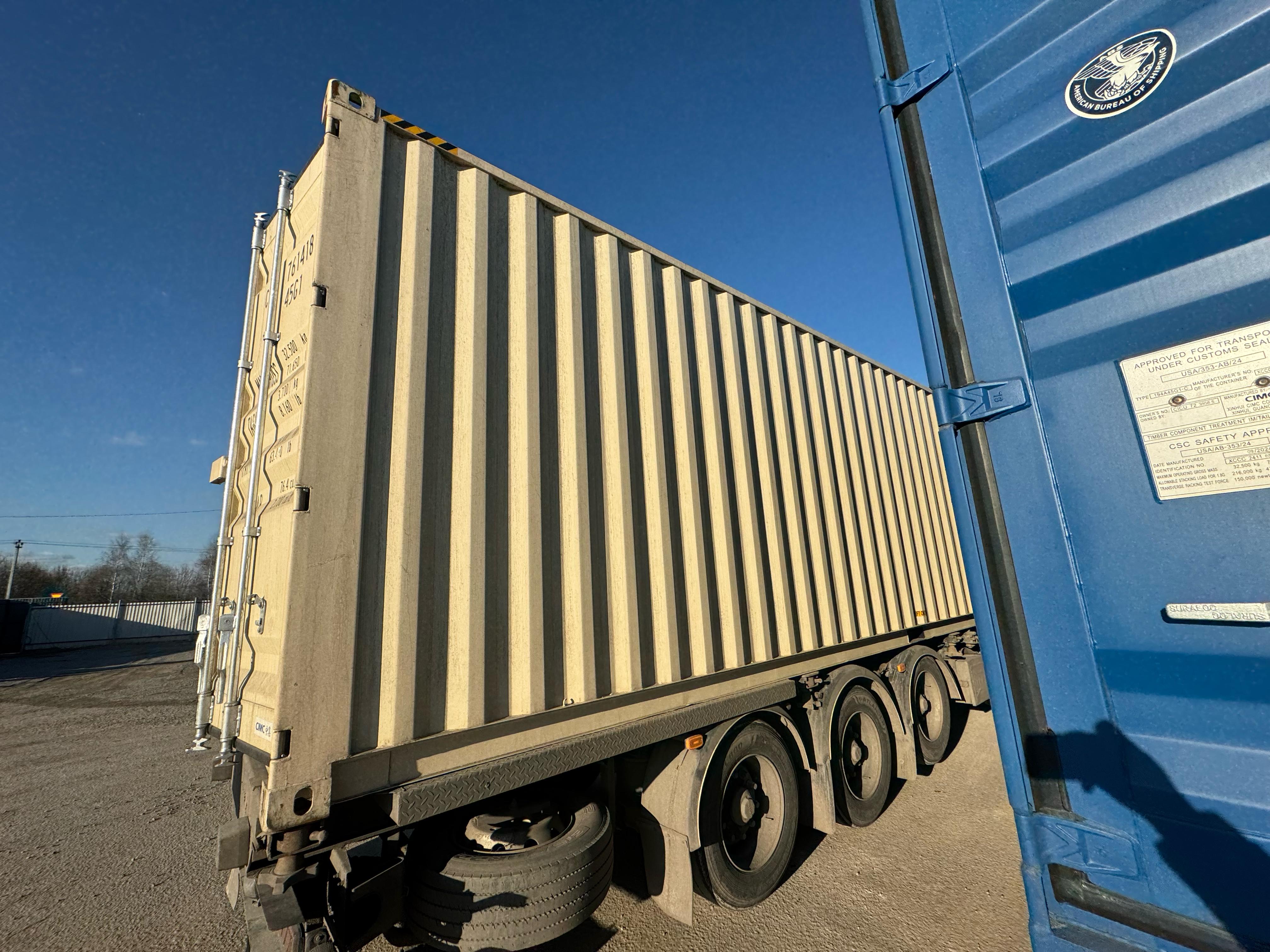 Морской контейнер CICU7614183