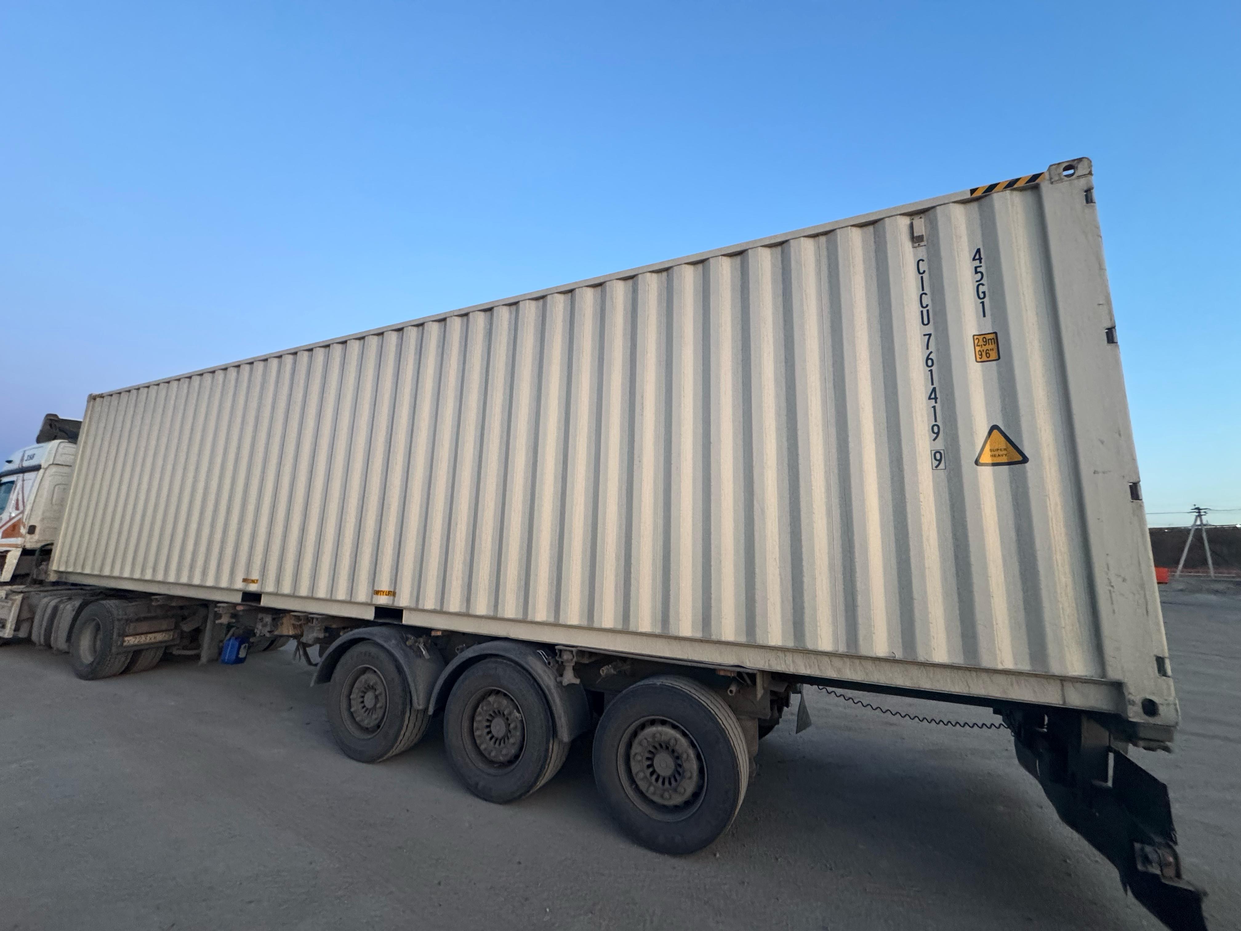 Морской контейнер CICU7614199