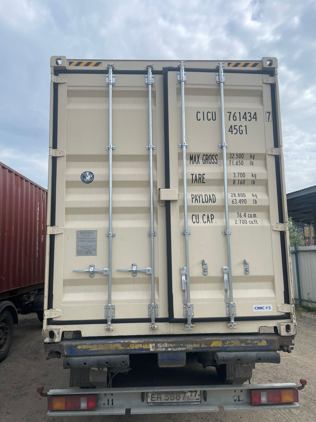 Морской контейнер CICU7614347