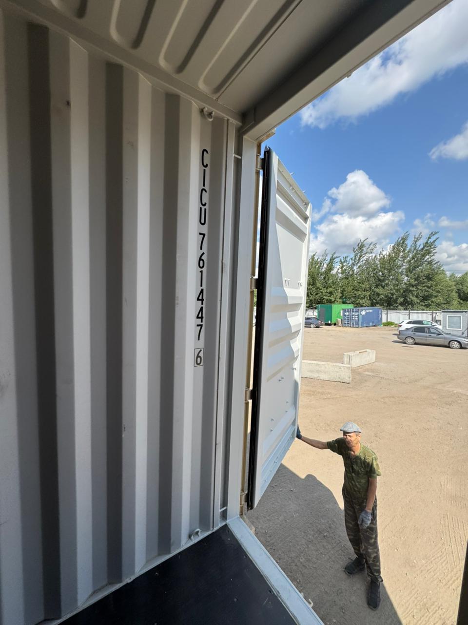 Морской контейнер CICU7614476