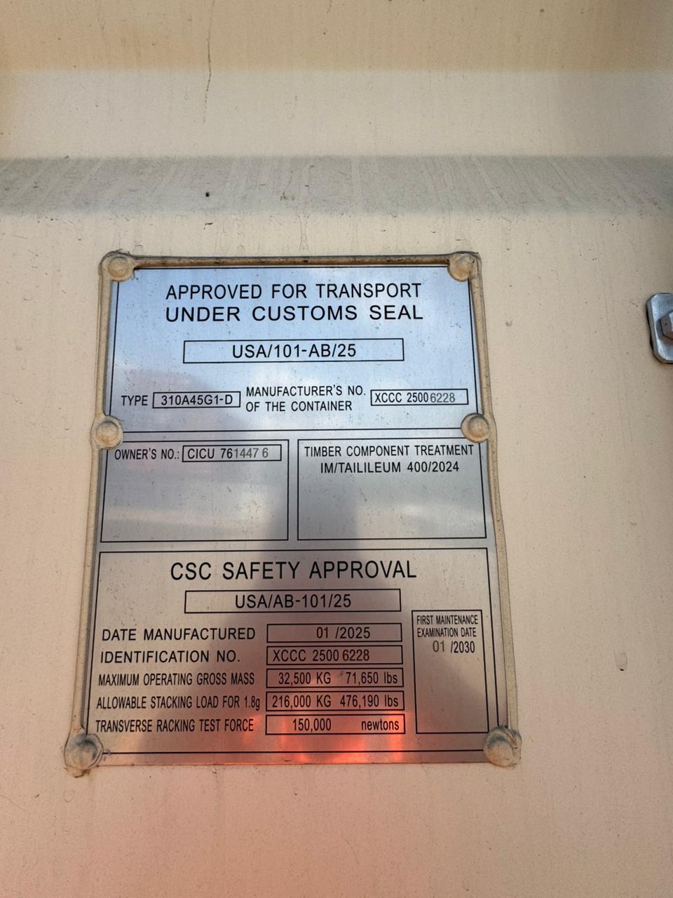 Морской контейнер CICU7614476