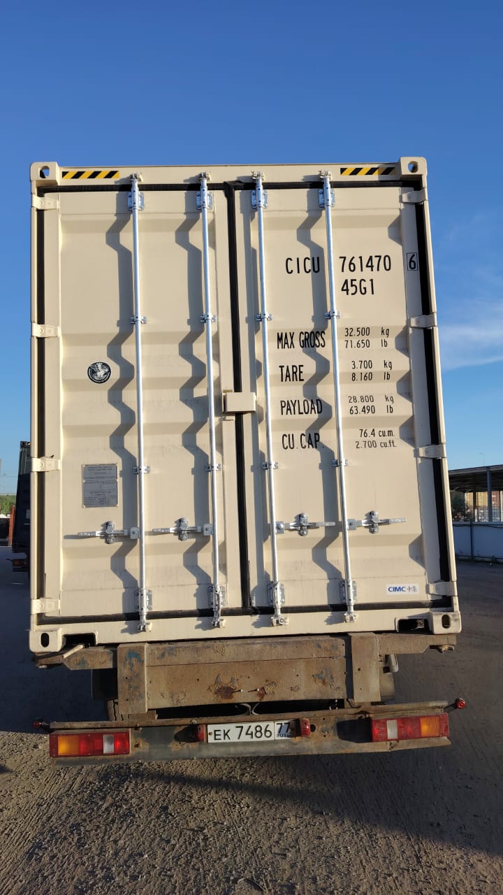 Морской контейнер CICU7614706