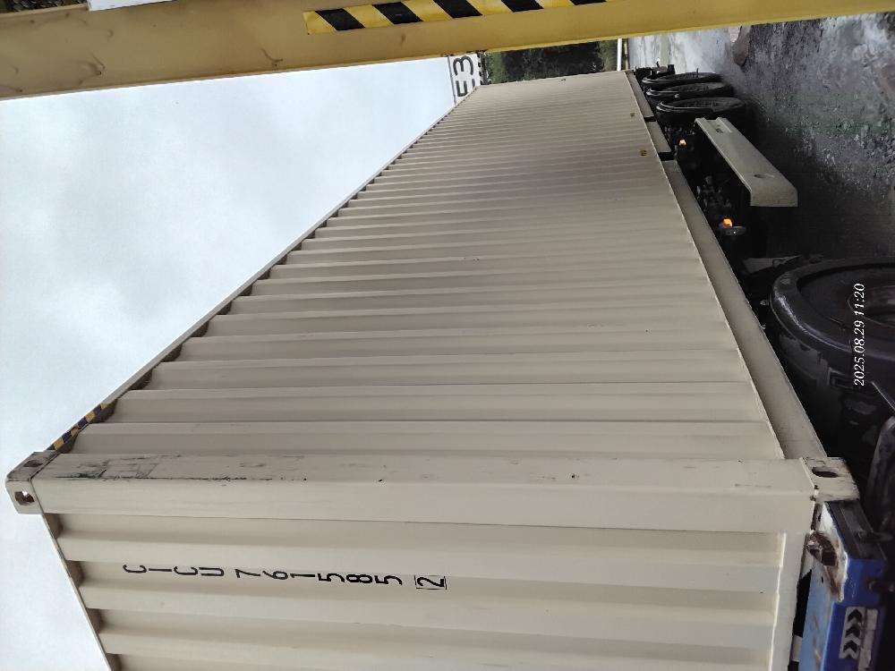 Морской контейнер CICU7615852