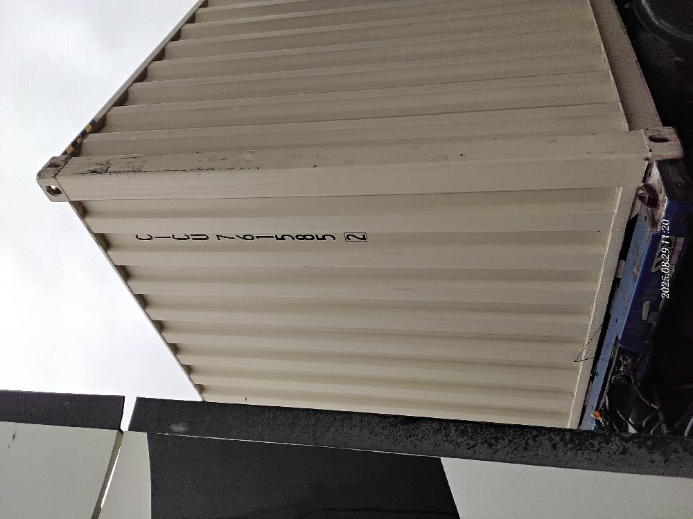 Морской контейнер CICU7615852