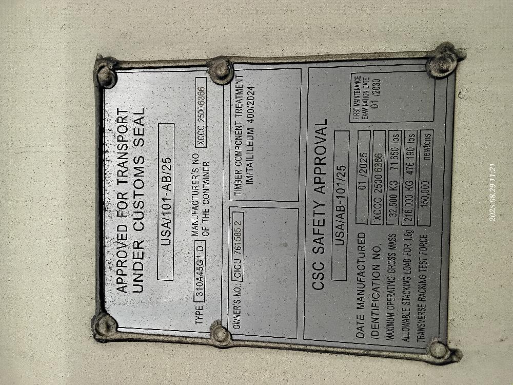 Морской контейнер CICU7615852