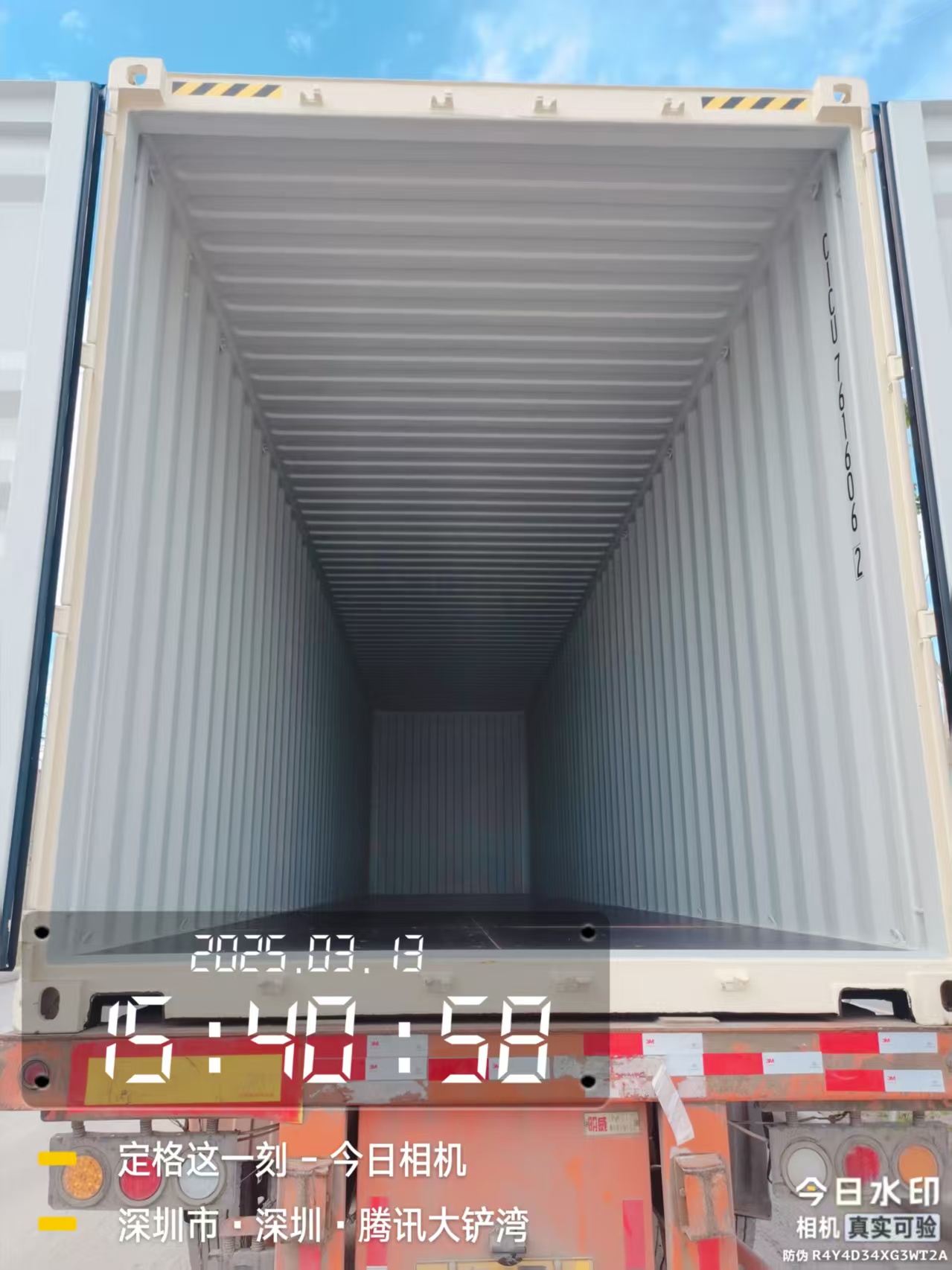 Морской контейнер CICU7616062