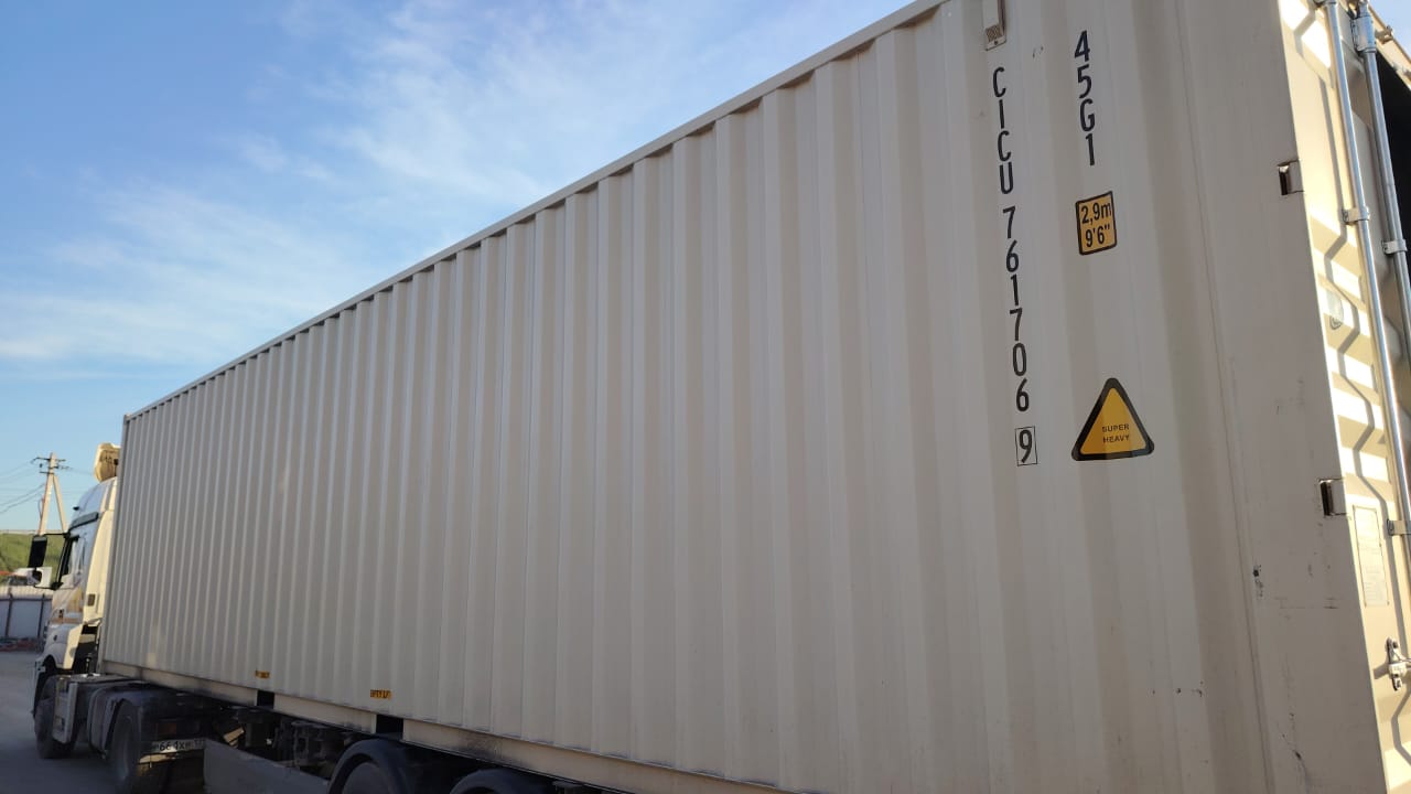 Морской контейнер CICU7617069