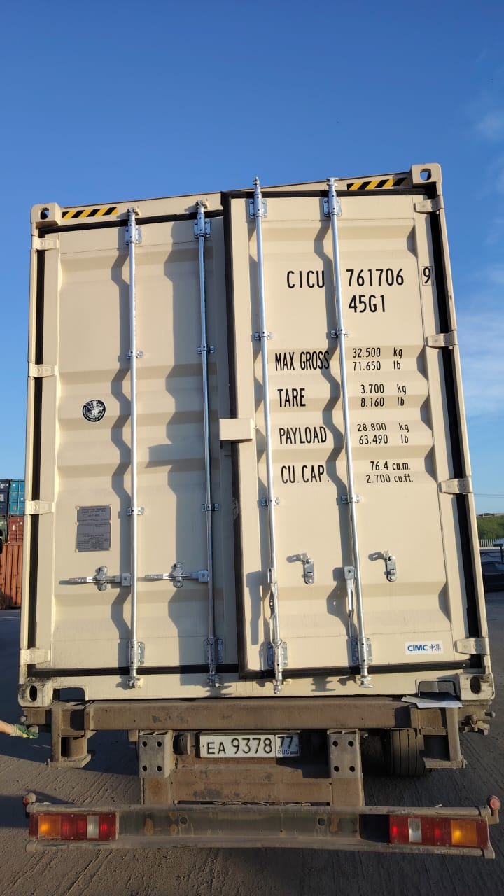 Морской контейнер CICU7617069
