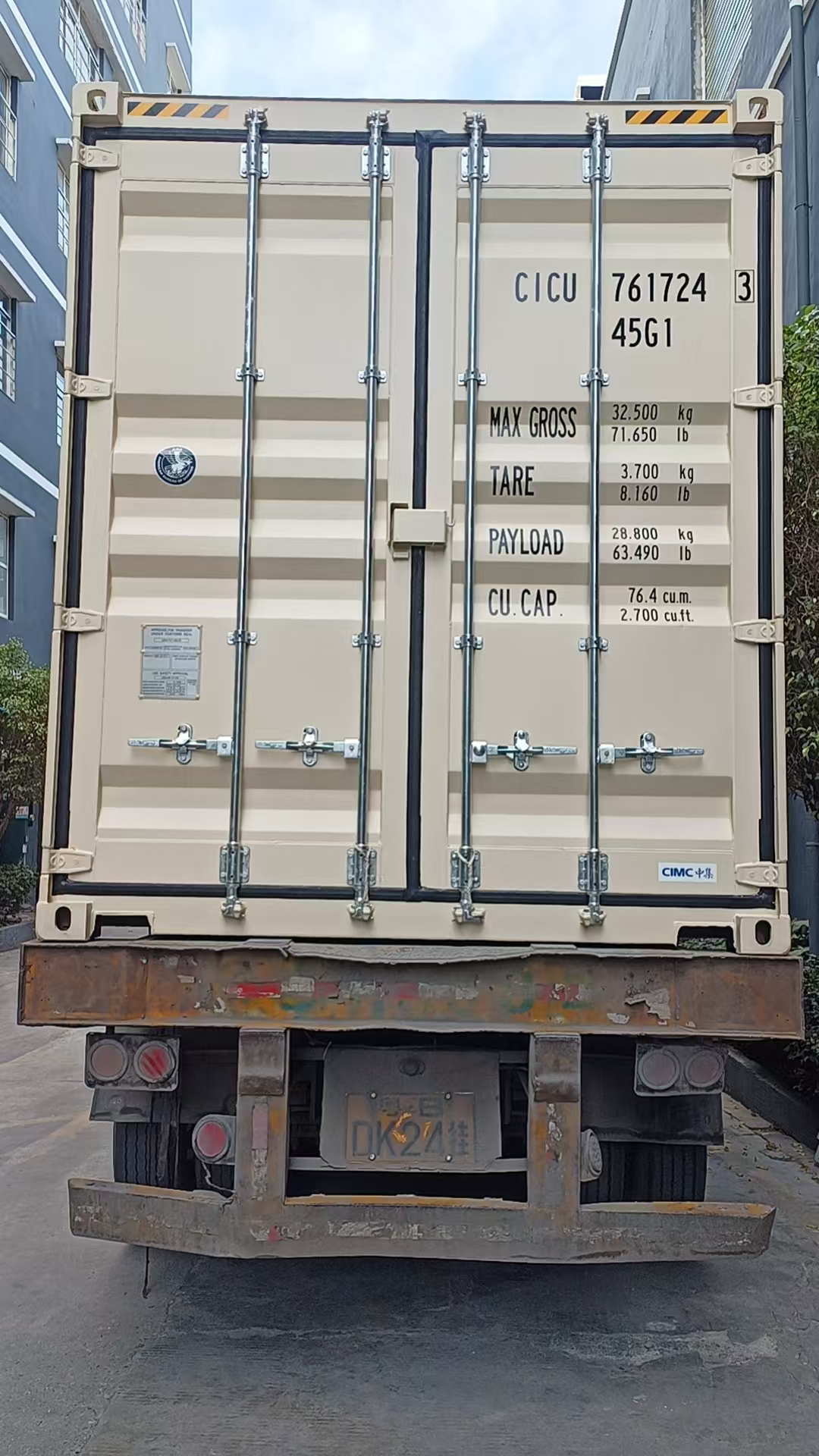 Морской контейнер CICU7617243