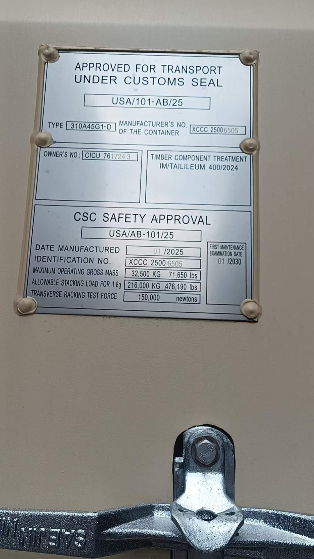 Морской контейнер CICU7617243