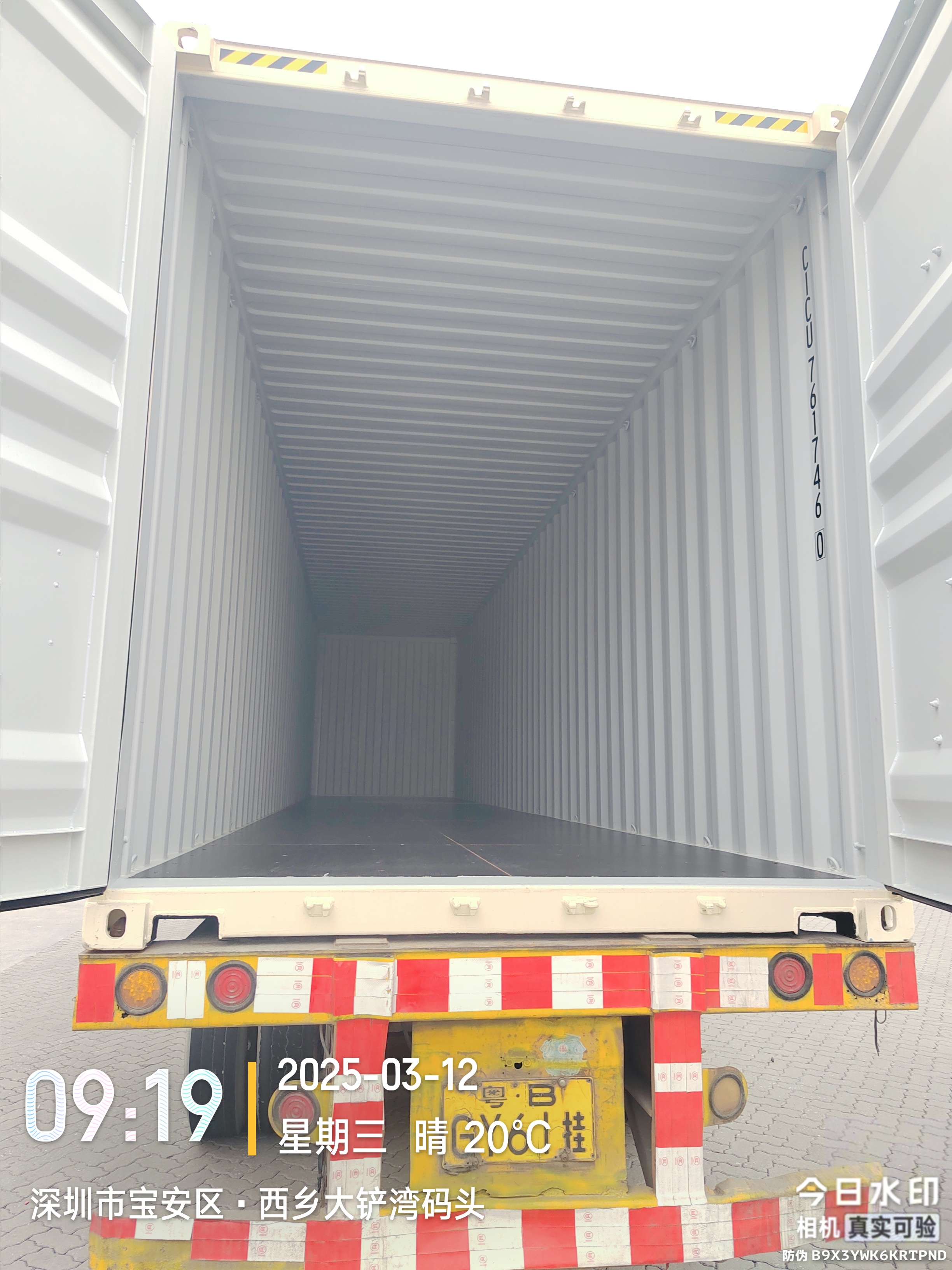 Морской контейнер CICU7617460