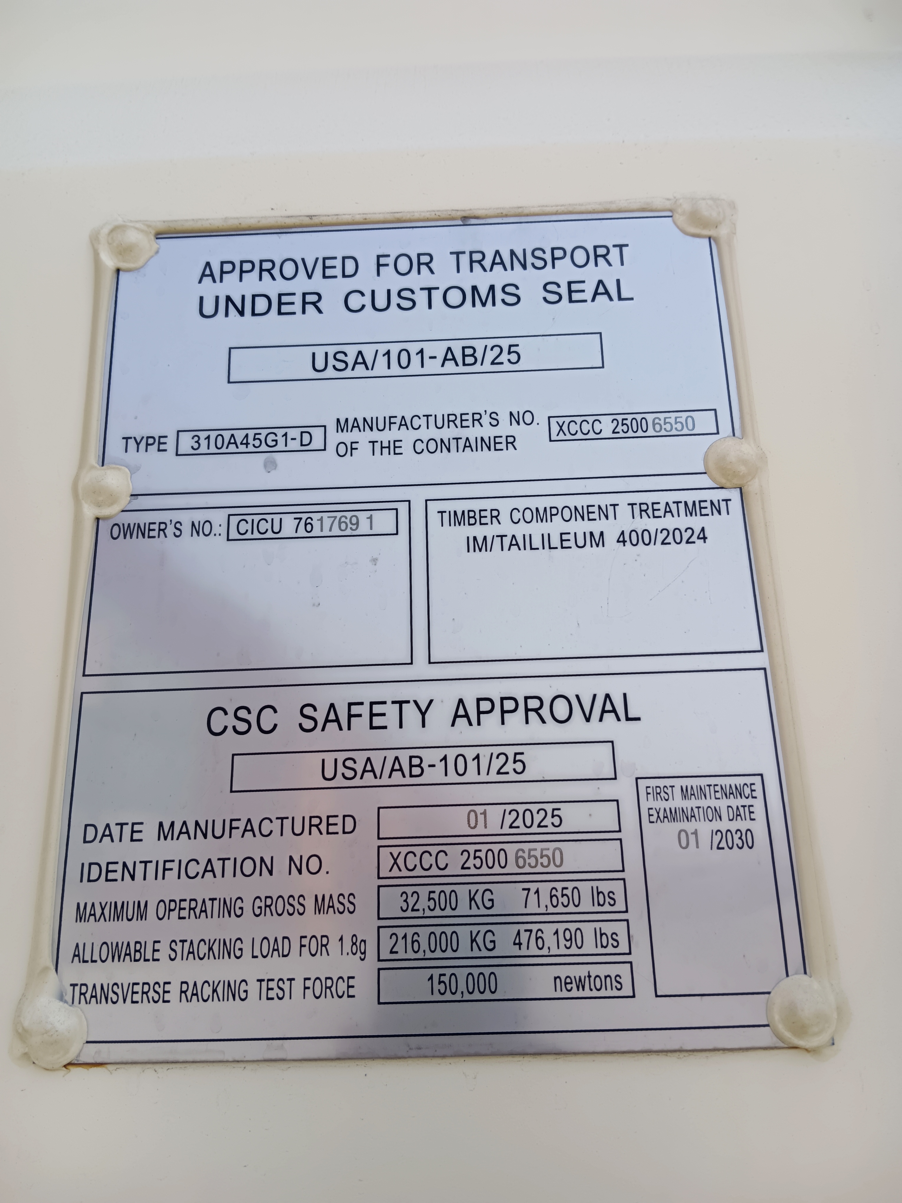 Морской контейнер CICU7617691