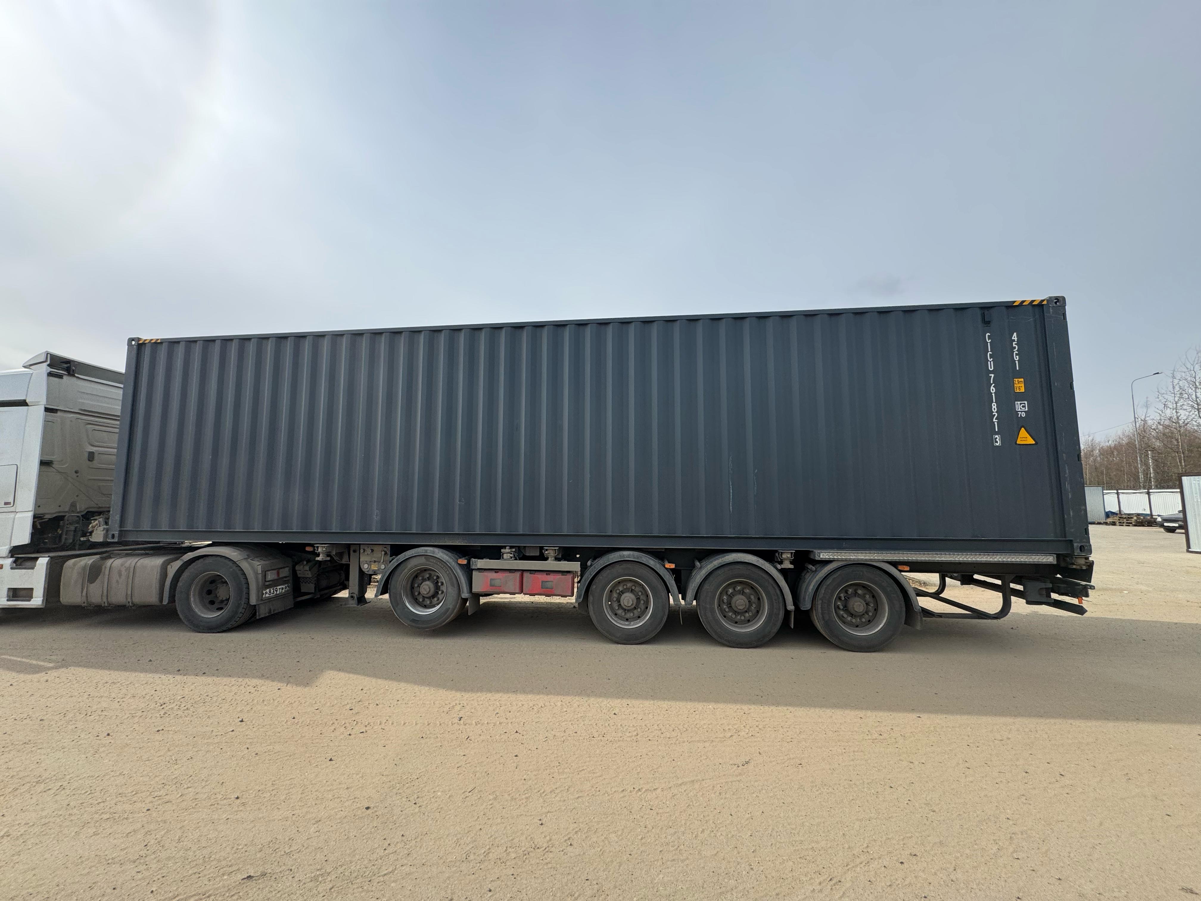 Морской контейнер CICU7618213